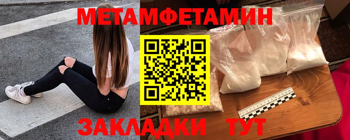 Кемерово  АМФ  Вход с VPN  Amphetamine Premium 