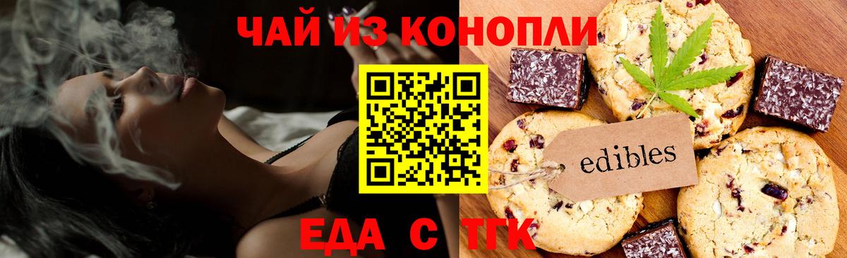 COCAIN  Кемерово  Мефедрон   ГАШИШ  МАРИХУАНА  Вход с VPN 