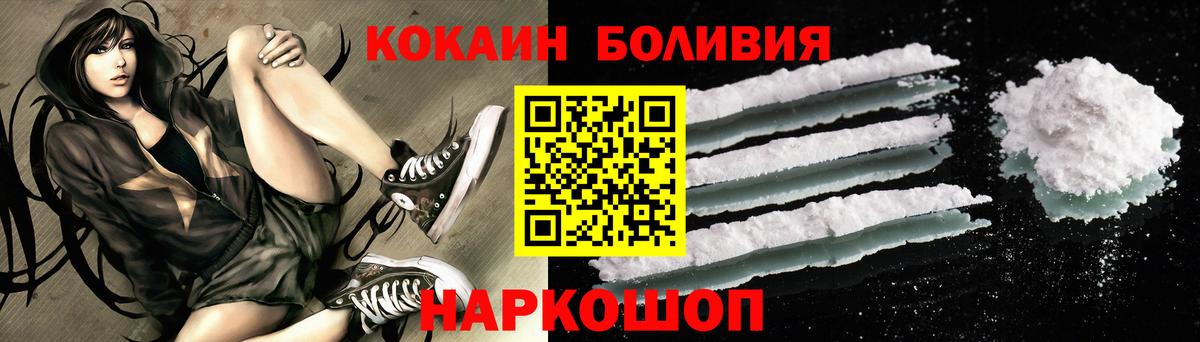 КОКАИН 99% Кемерово
