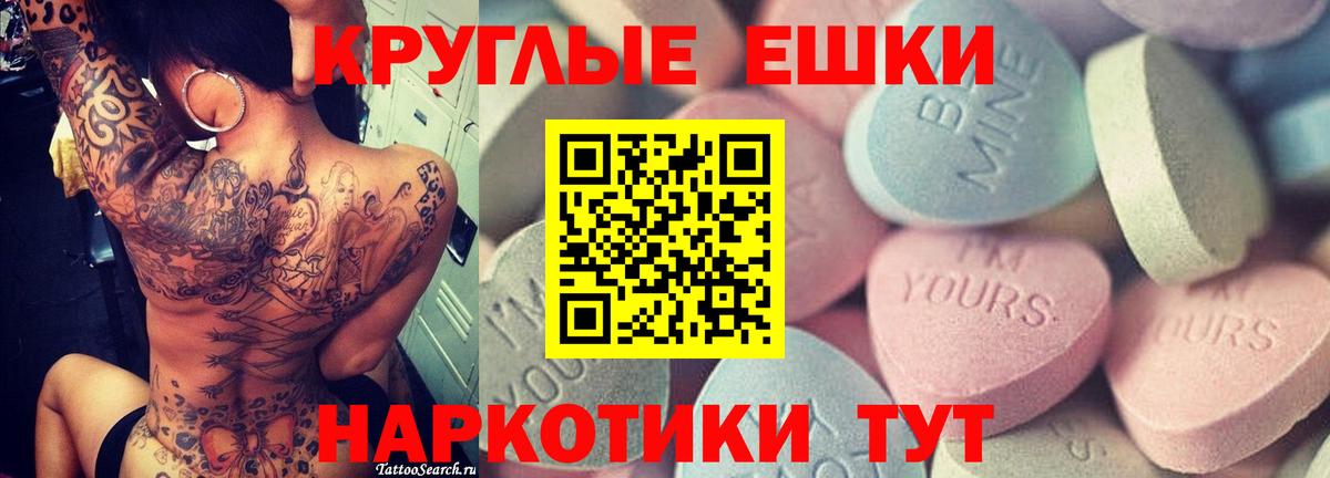 ЭКСТАЗИ VHQ Кемерово