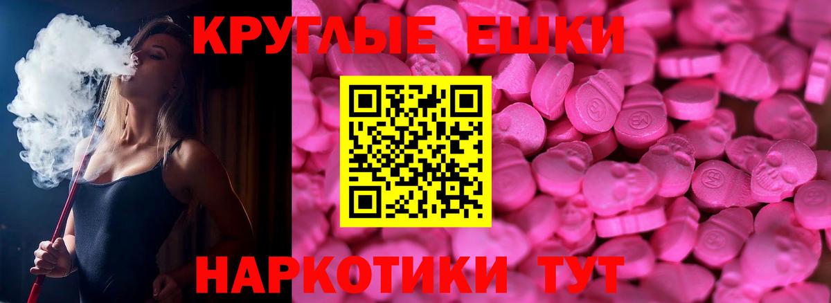 ОМГ ОМГ как войти  Вход с VPN  Кемерово  Ecstasy 250 мг  Ecstasy 99% 