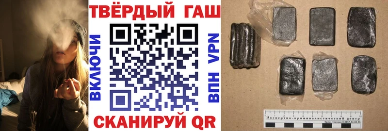 что такое   Кемерово  ГАШ 40% ТГК 