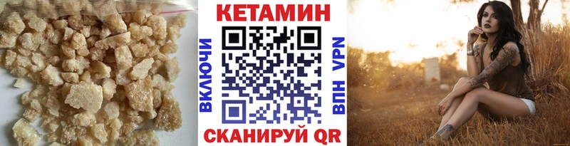 продажа наркотиков  Кемерово  КЕТАМИН ketamine 