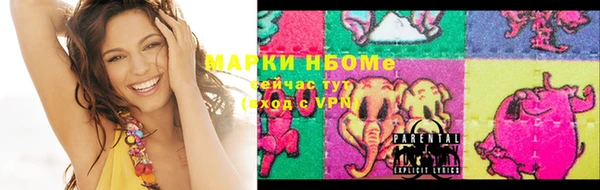 дистиллят марихуана Алексеевка