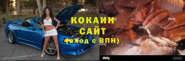 дистиллят марихуана Алексеевка