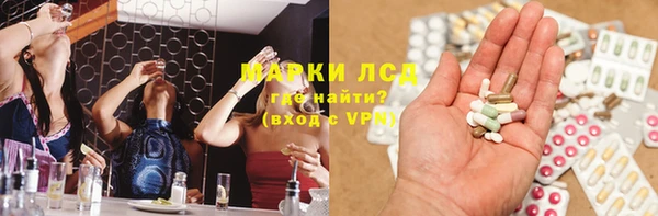 круглые Абинск