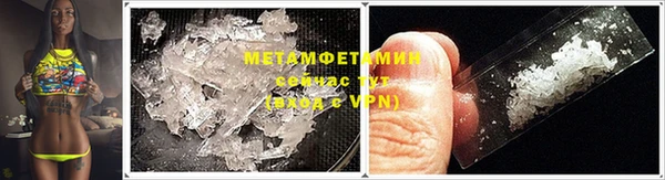 COCAINE Осташков