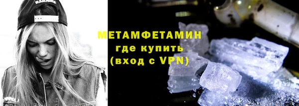 COCAINE Осташков