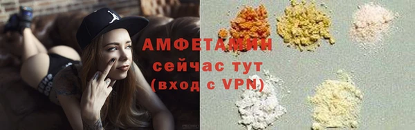 дистиллят марихуана Алексеевка