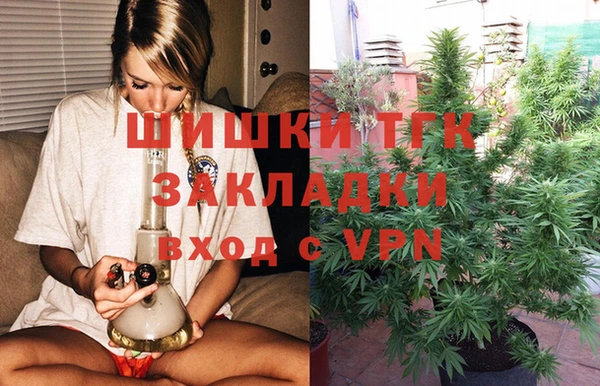 дистиллят марихуана Алексеевка