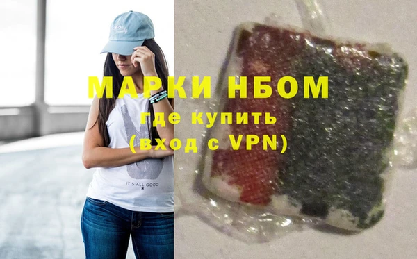 дистиллят марихуана Алексеевка