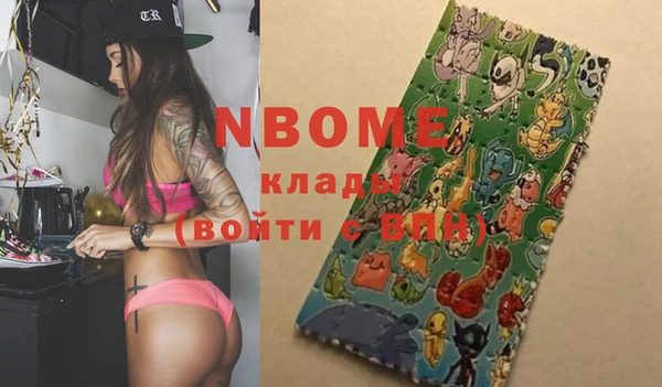 круглые Абинск