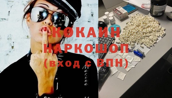 мдпв Осинники