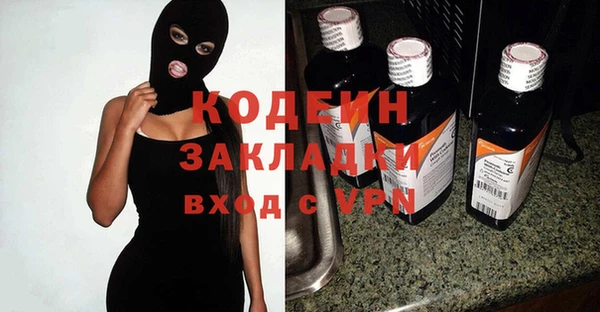 героин Абаза