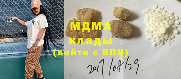 дистиллят марихуана Алексеевка