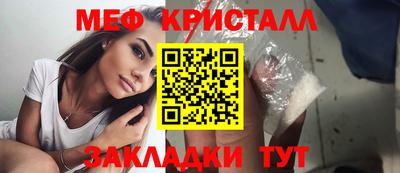 мефедрон Кумертау