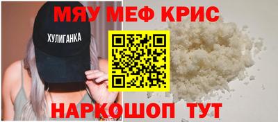 СК Краснокаменск