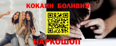 мефедрон VHQ Краснознаменск