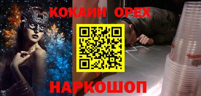 СК Краснодар