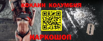 СК Краснодар