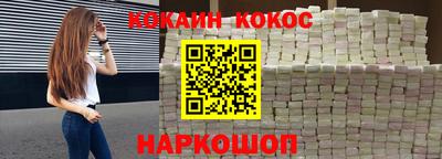 мефедрон VHQ Краснознаменск