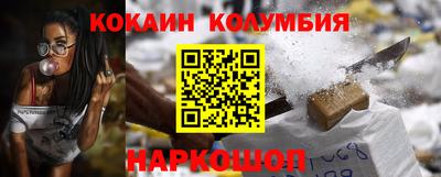 мефедрон VHQ Краснознаменск