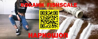 мефедрон VHQ Краснознаменск
