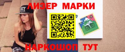 мефедрон VHQ Краснознаменск