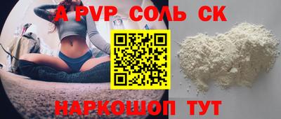СК Краснодар