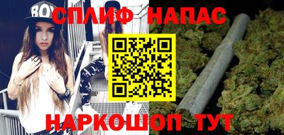 мефедрон VHQ Краснознаменск