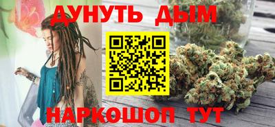 марки nbome Кунгур