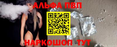 мефедрон VHQ Краснознаменск