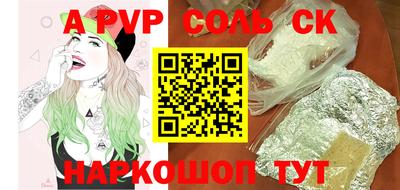 гидра Абакан