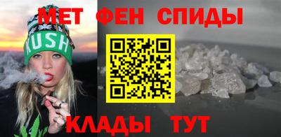 мефедрон VHQ Краснознаменск