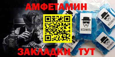 мефедрон VHQ Краснознаменск