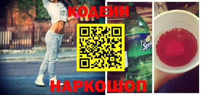 мефедрон VHQ Краснознаменск