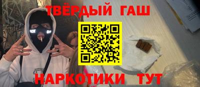 мефедрон VHQ Краснознаменск