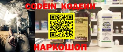 мефедрон VHQ Краснознаменск