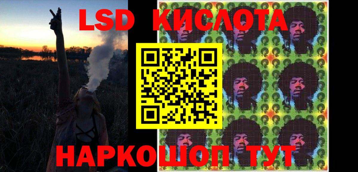 ЛСД экстази ecstasy  Вход с VPN  ЛСД экстази кислота  Кемерово 