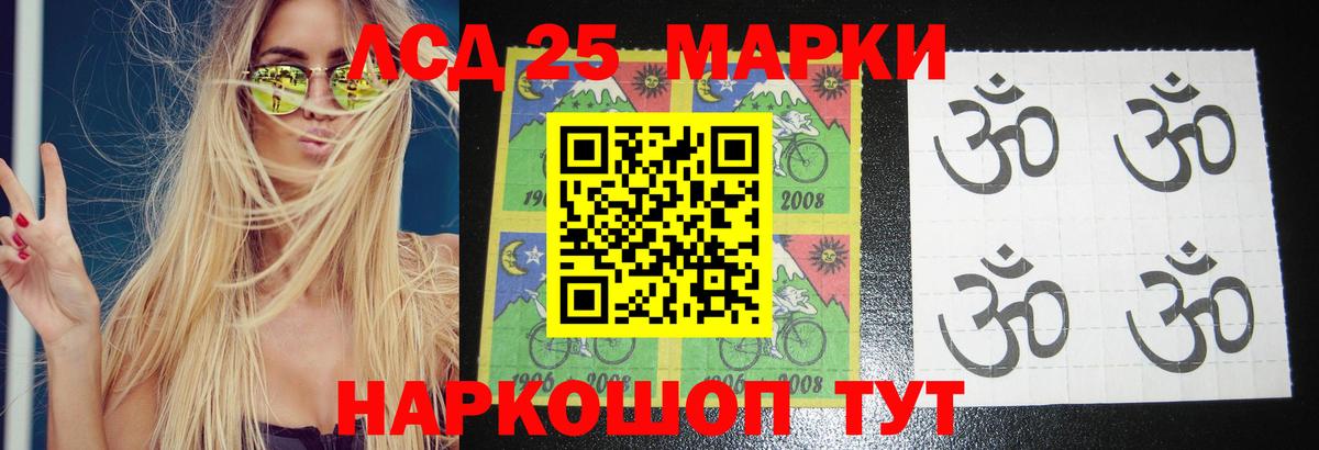 Лсд 25 экстази ecstasy Кемерово