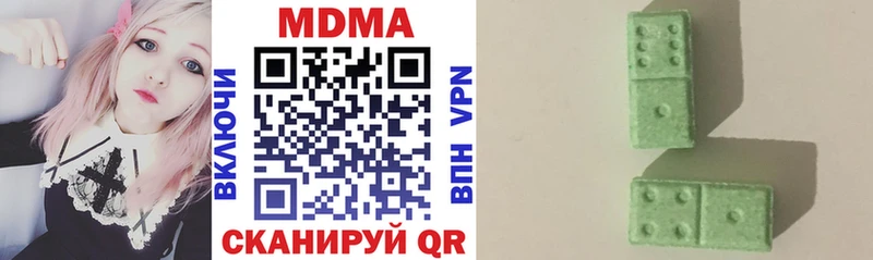 ссылка на мегу как войти  Кемерово  MDMA VHQ  цены  