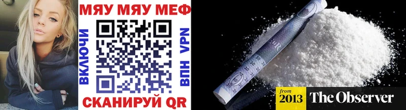 OMG tor  где найти   Кемерово  Меф мука 