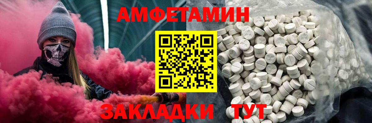 Кодеин Кемерово