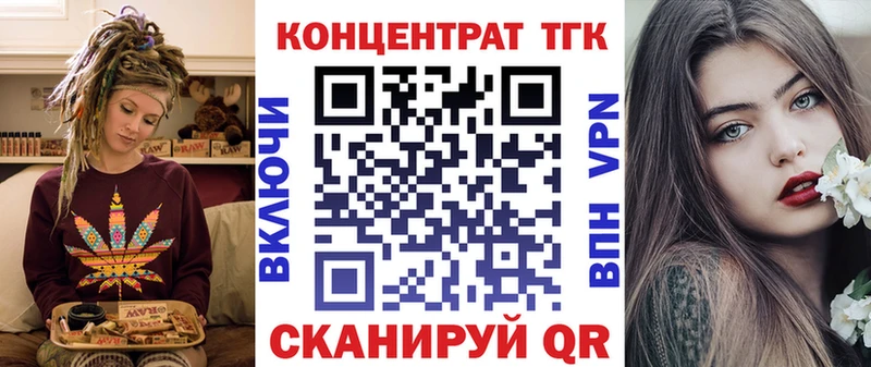 гидра рабочий сайт Кемерово ТГК Wax