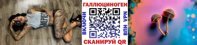omg ссылка  цена   Кемерово  Галлюциногенные грибы ЛСД 