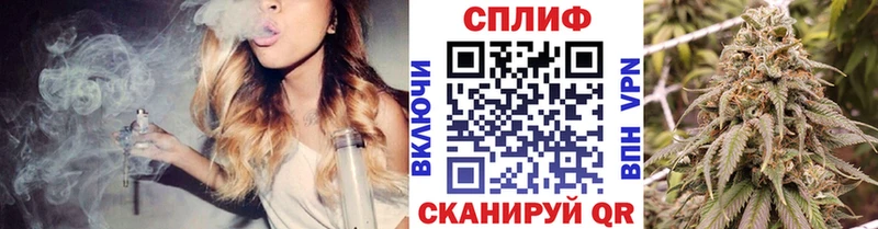 Бошки марихуана THC 21% Кемерово