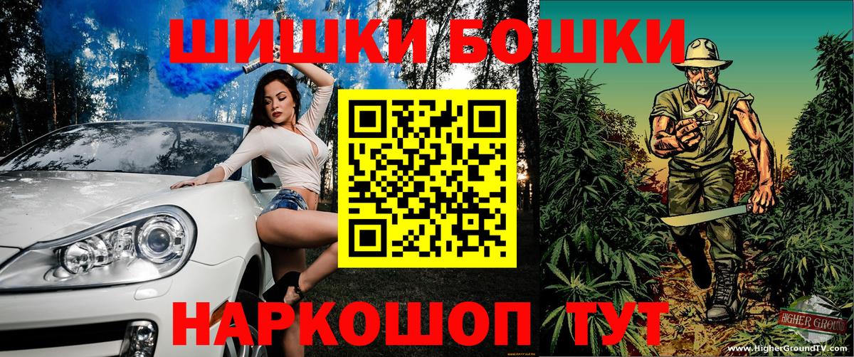 Каннабис ГИДРОПОН  Бошки Шишки сатива  Вход с VPN  Кемерово 